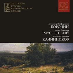 Pictures at an Exhibition / Night on Bald Mountain cover