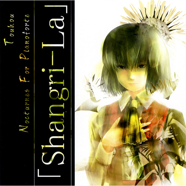 Bpm For 亡き王女の為のセプテット Tamusic ピアノのための東方夜想曲集 Shangri La Getsongbpm Bpm For 亡き王女の為のセプテット Tamusic ピアノのための東方夜想曲集 Shangri La Getsongbpm