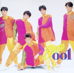 SMAP 001 cover