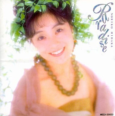 Paradise cover