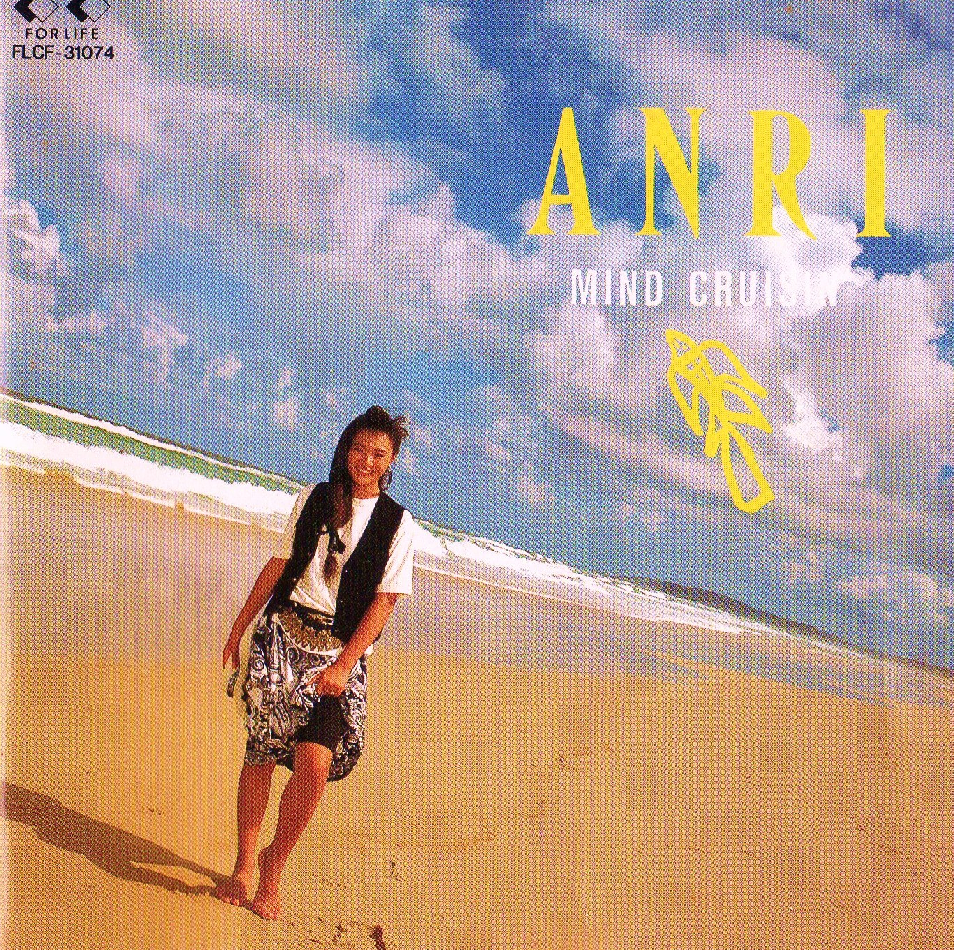 Mind Cruisin 杏里 Getsongbpm Mind Cruisin 杏里 Getsongbpm