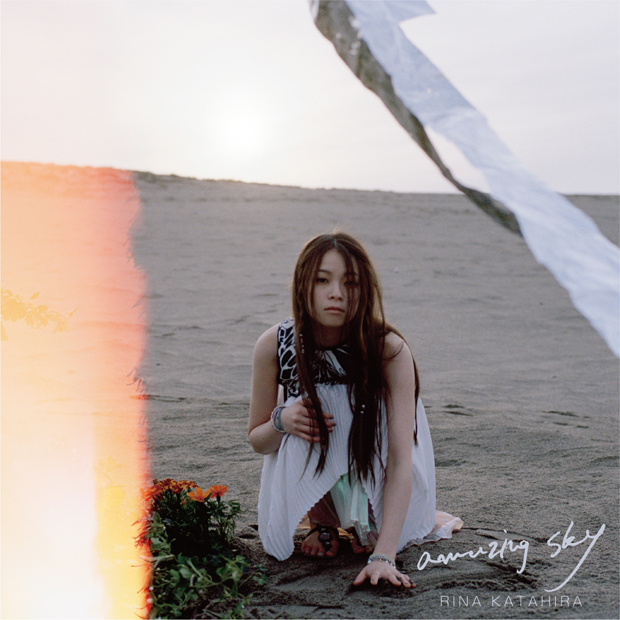 片平里菜 Getsongbpm 片平里菜 Getsongbpm