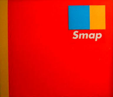 S map～SMAP014 cover