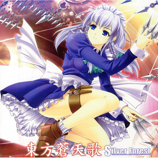 東方蒼天歌 cover