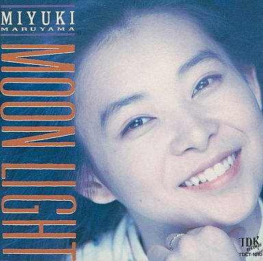 僕はムーンライト cover
