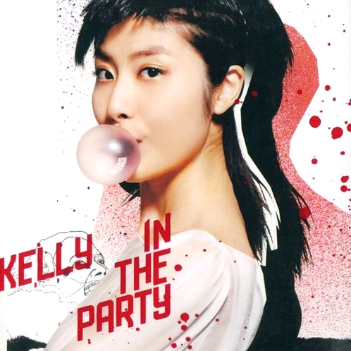 In The Party cover
