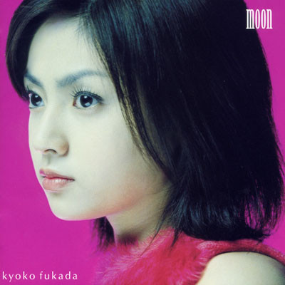 Universe 深田恭子 Getsongbpm