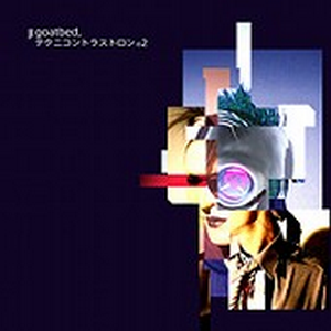 テクニコントラストロン(2) cover