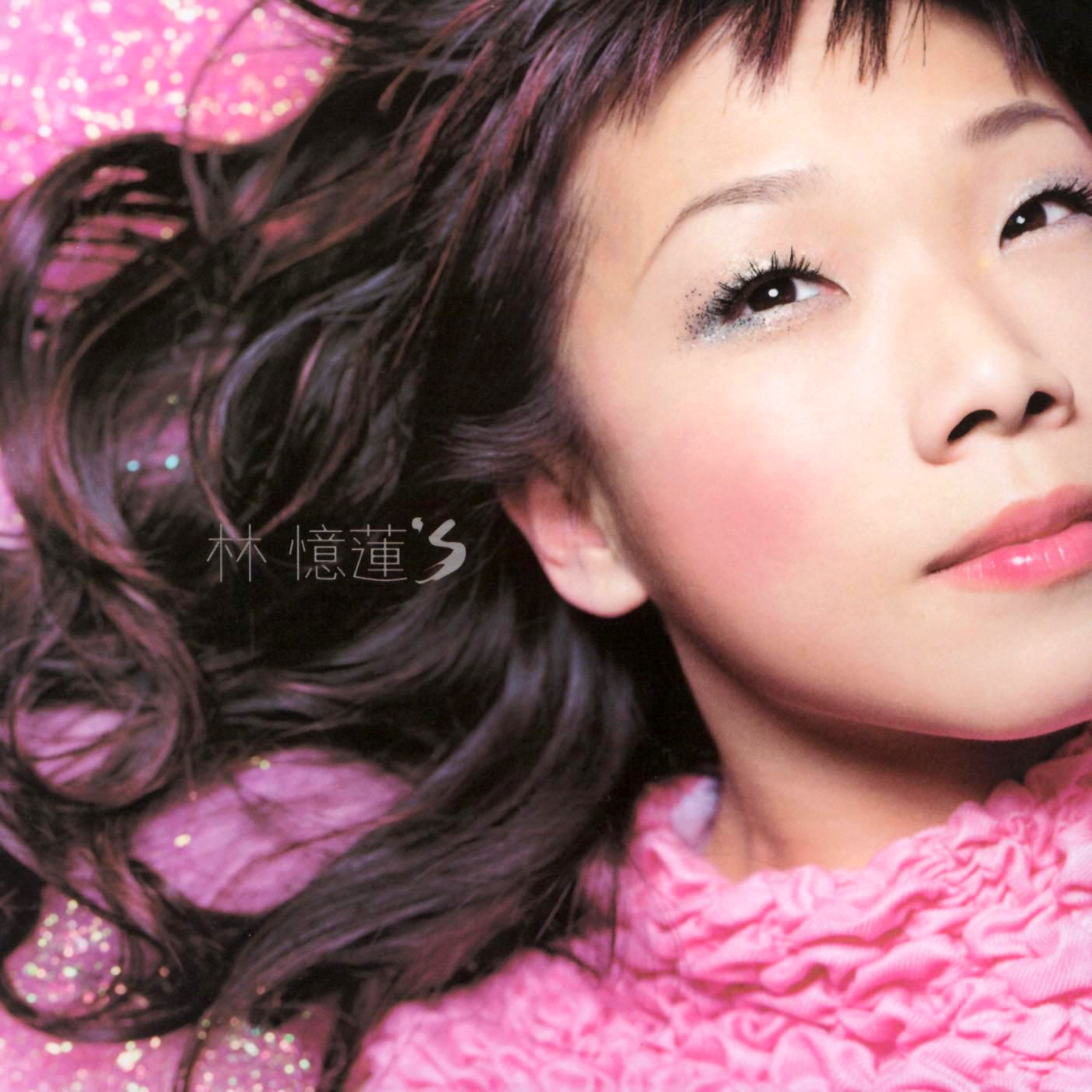 野花(林憶蓮) - GetSongBPM