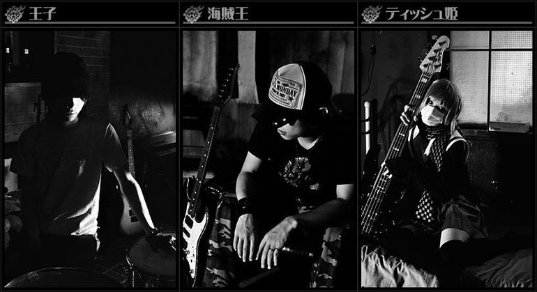 王族band 照片 5 5 Last Fm