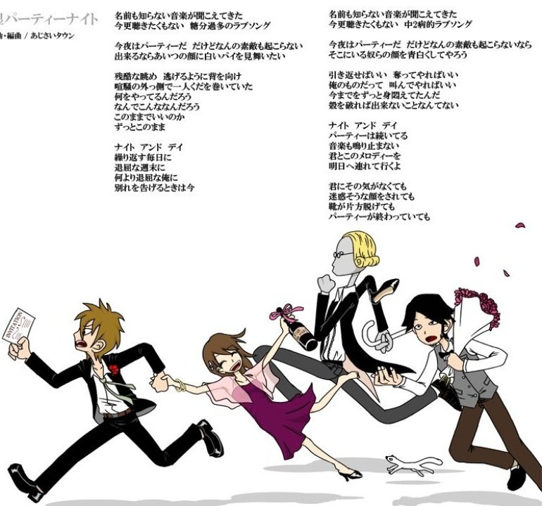 あじさいタウン Photos 10 Of 14 Last Fm