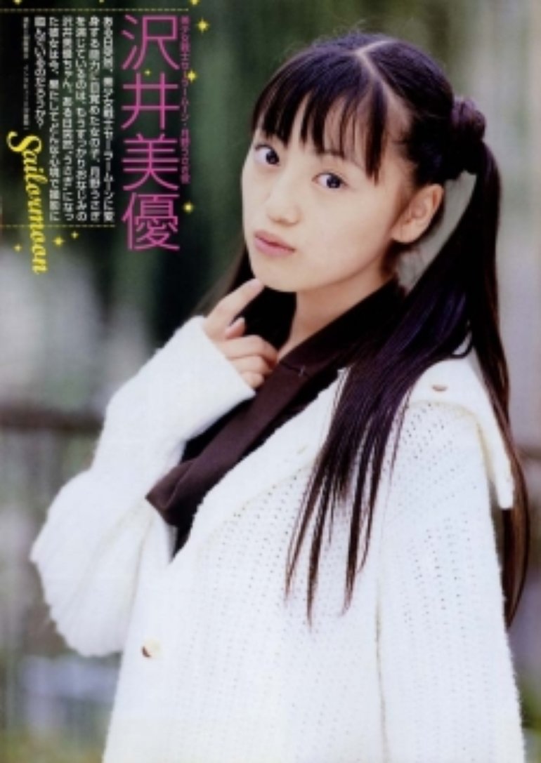 沢井美優 Photos 3 Of 6 Last Fm 沢井美優 Photos 3 Of 6 Last Fm