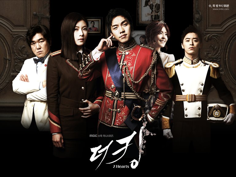 The King 2 Hearts Ost Photos 1 Of 3 Last Fm