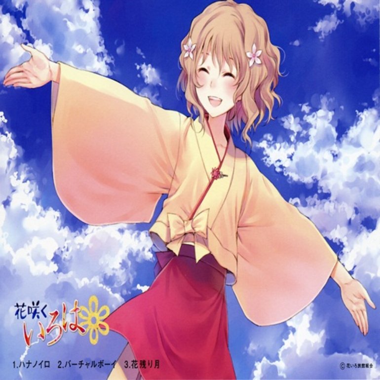 Nano Ripe Hana No Iro Artwork 1 Of 3 Last Fm