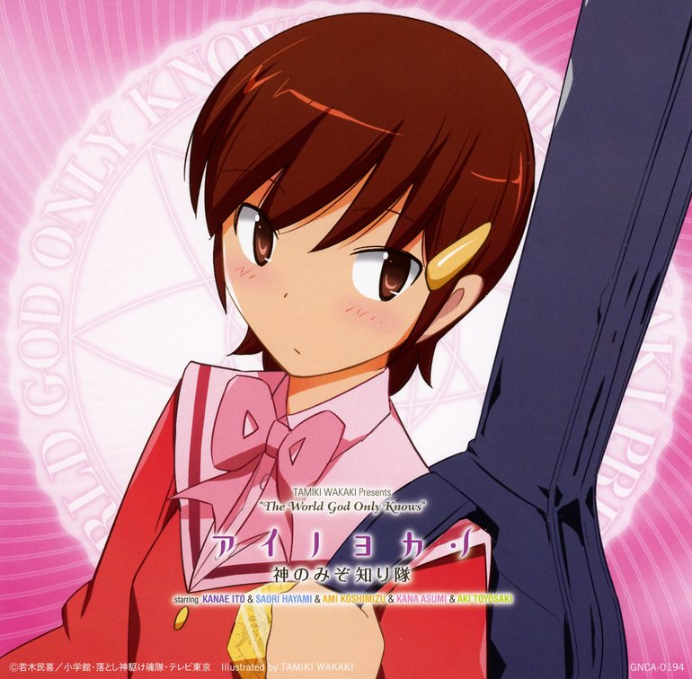 The World God Only Knows (CV: Kana Asumi)