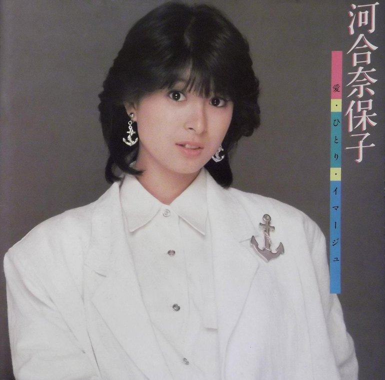 河合奈保子照片 29 43 Last Fm