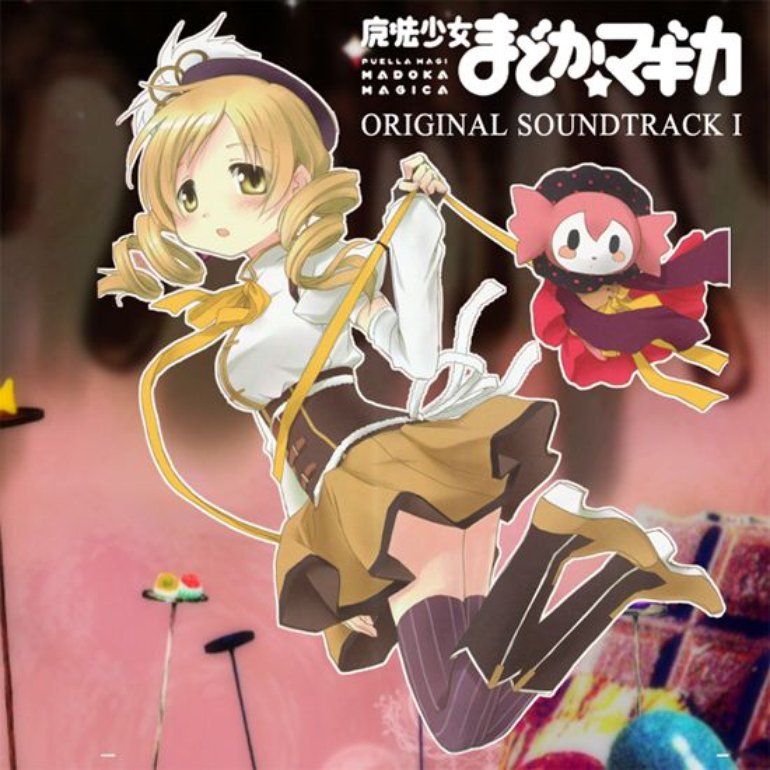 梶浦由記 Puella Magi Madoka Magica Original Soundtrack I Artwork