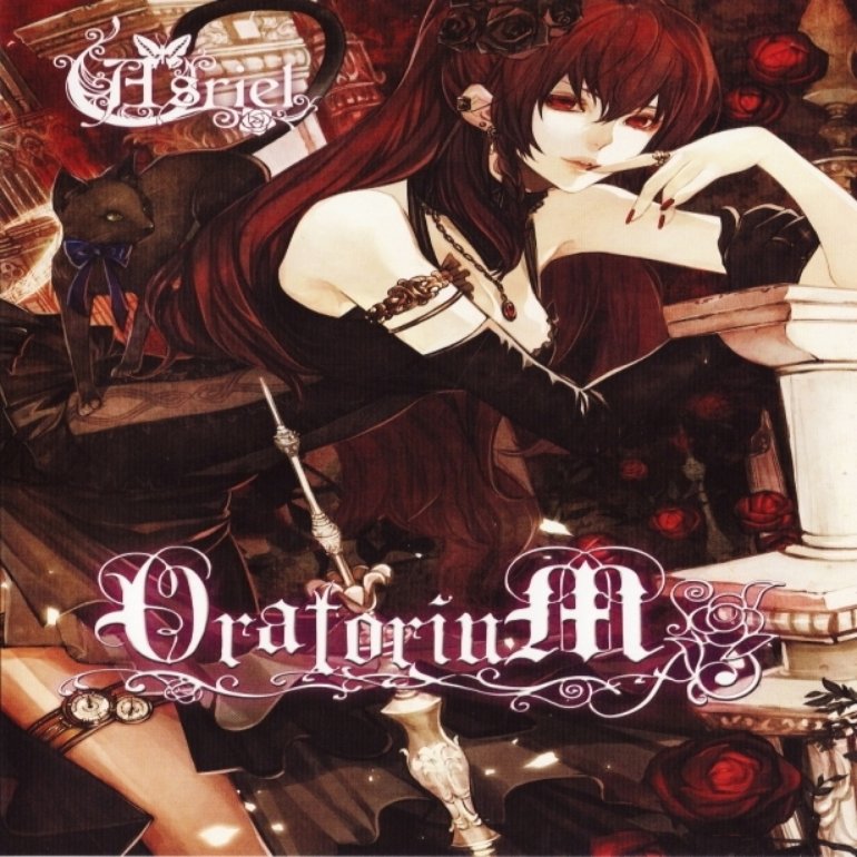 Asriel Oratorium Caratula 5 De 5 Last Fm last fm