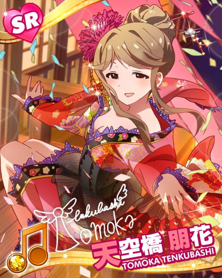 天空橋朋花 小岩井ことり Photos 6 Of 61 Last Fm 天空橋朋花 小岩井ことり Photos 6 Of 61 Last Fm