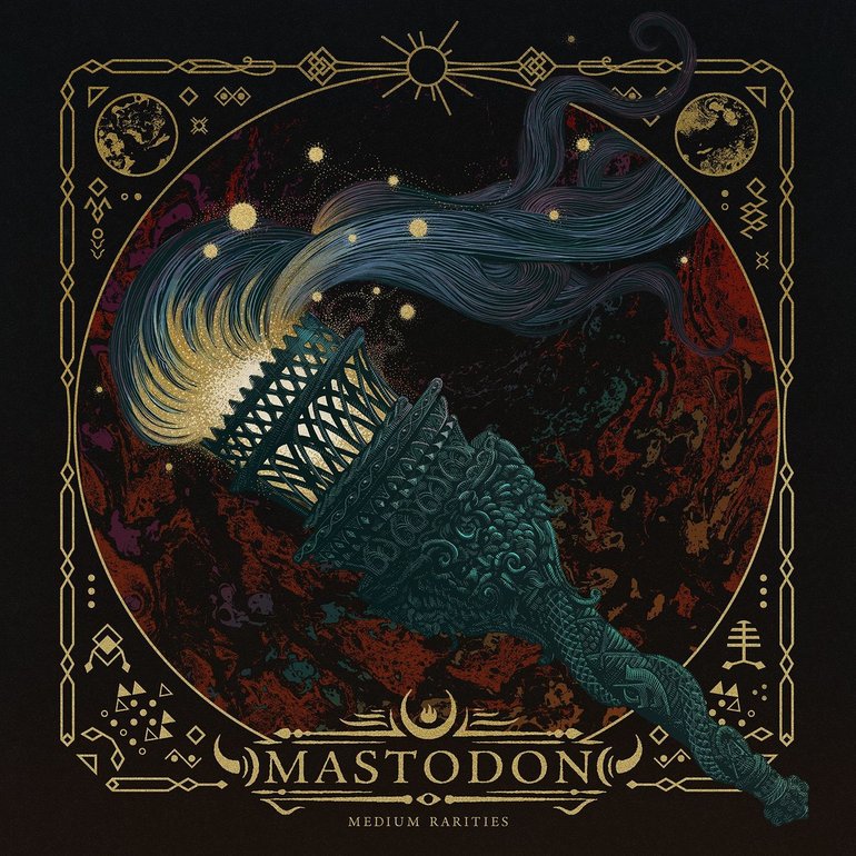 Medium Rarities album cover