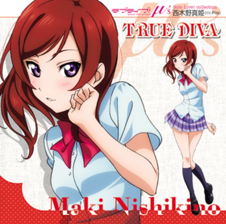 西木野真姫 Pile True Diva Artwork 1 Of 1 Last Fm 西木野真姫 Pile True Diva Artwork 1 Of 1 Last Fm
