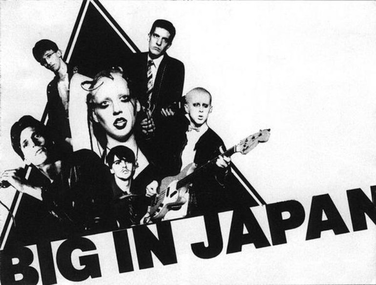 And one big in japan lyrics