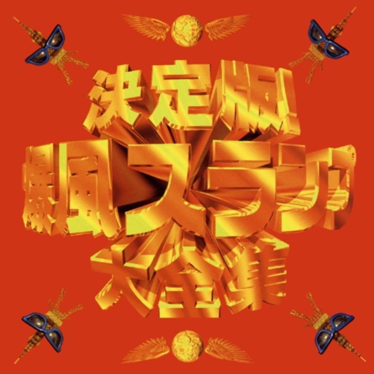 无标题