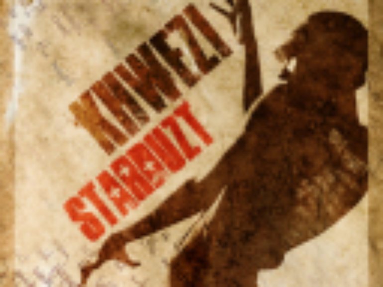 Khwezi STARBUZZ Album Cover