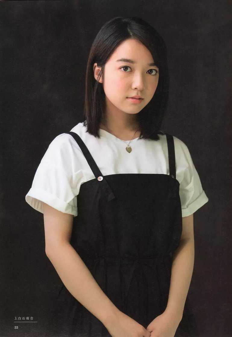 Mone Kamishiraishi Photos 3 Of 7 Last Fm