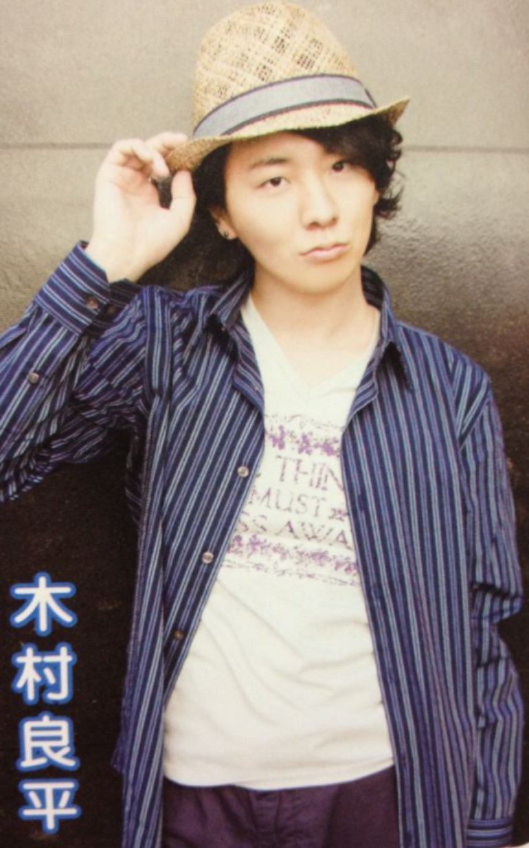 木村良平照片 12 13 Last Fm