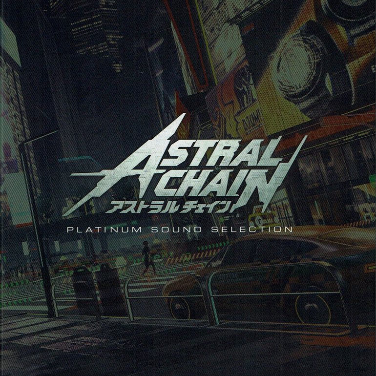 五十嵐聡 Astral Chain Sound Selection Artwork 1 Of 1 Last Fm