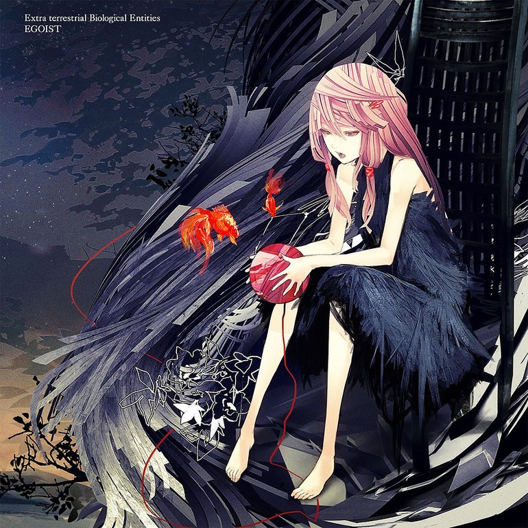 Egoist Extra Terrestrial Biological Entities Artwork 2 Of 5 Last Fm
