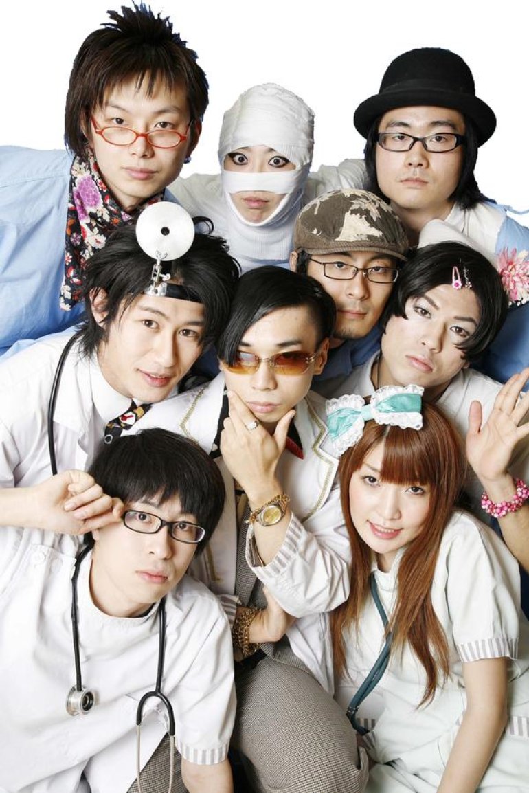 山下総合病院 Photos 2 Of 6 Last Fm