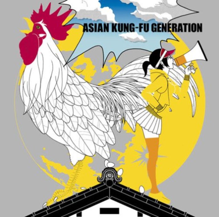 Asian kung fu generation playlist