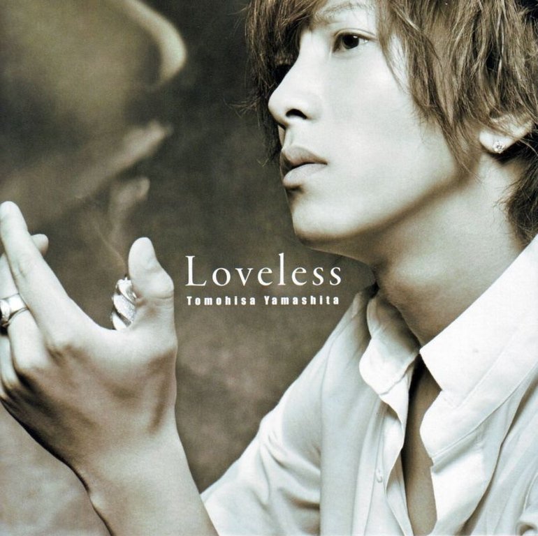 Capa de Loveless - 歌っちゃ王