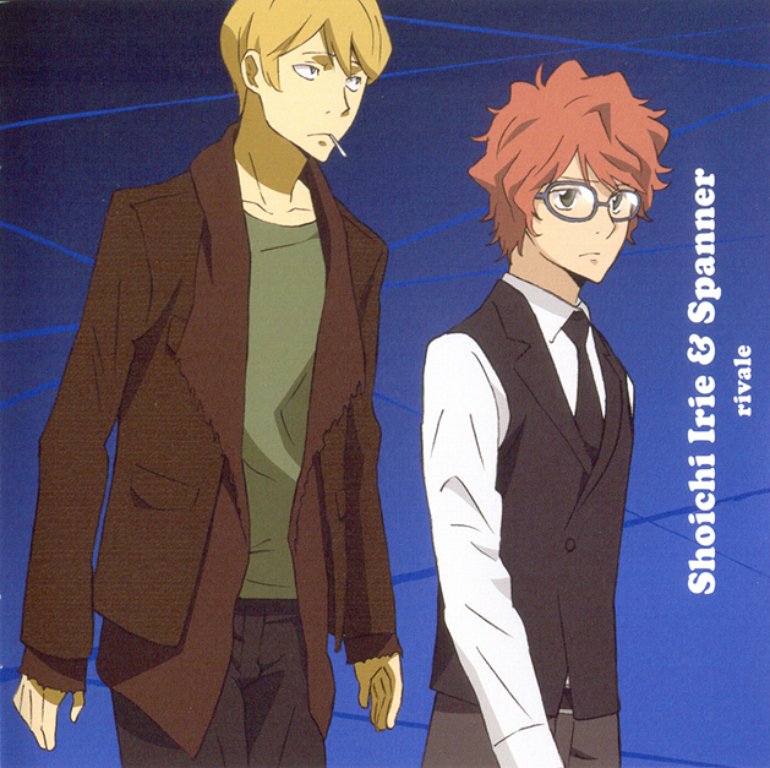 入江正一 Cv 豊永利行 スパナ Cv 津田健次郎 Photos 1 Of 1 Last Fm