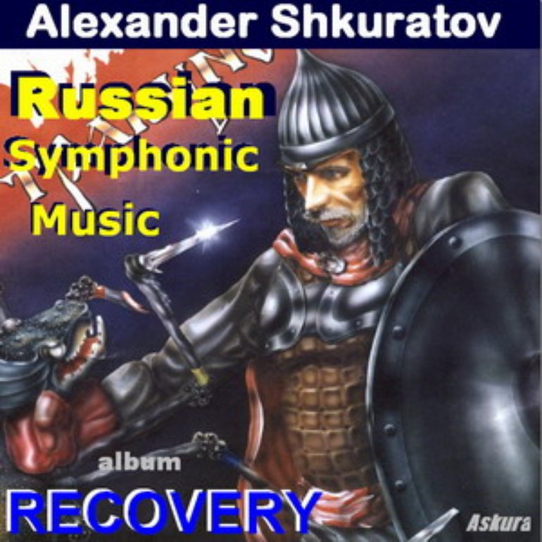 Askura Alexander Shkuratov - Album \"RECOVERY\"