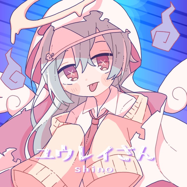 ユウレイさん.jpg