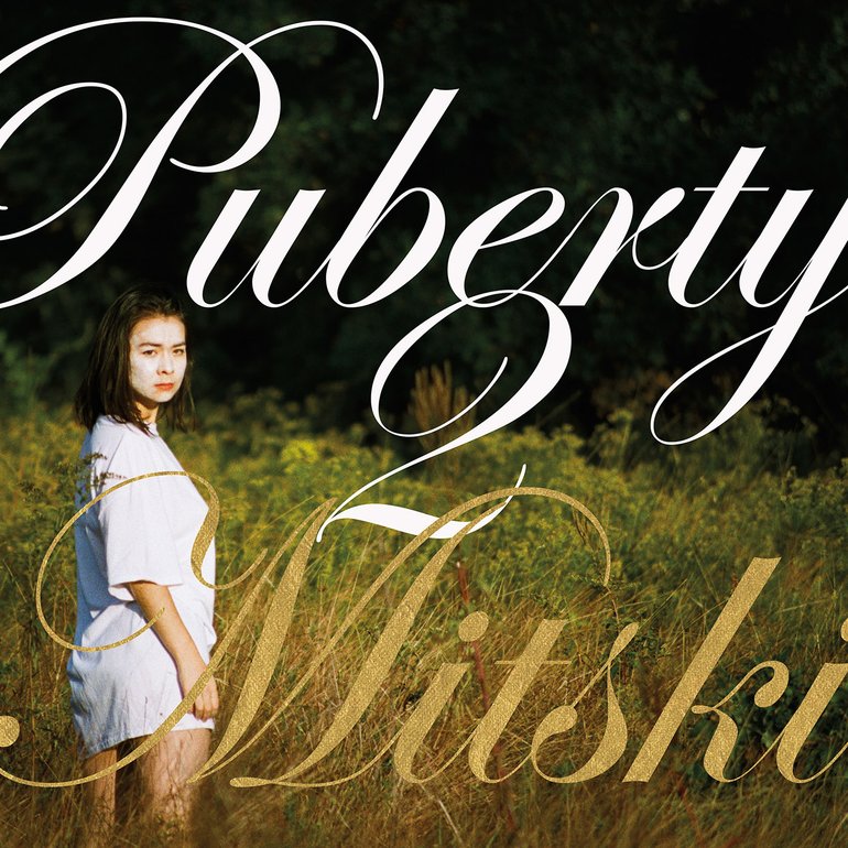 Carátula del Disco: Puberty 2 - Mitski