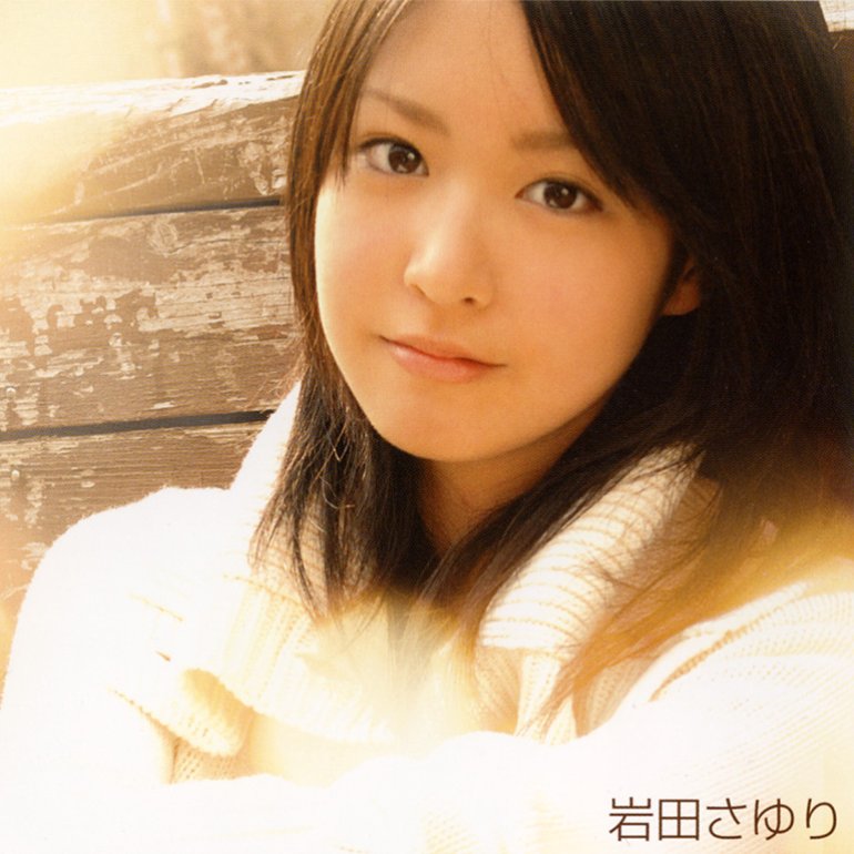 岩田さゆり Photos 8 Of 9 Last Fm