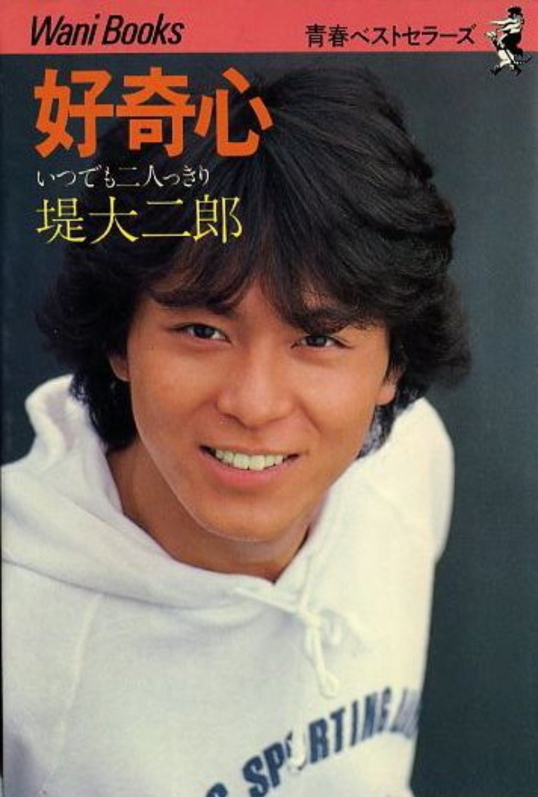 堤大二郎 Photos 1 Of 1 Last Fm 堤大二郎 Photos 1 Of 1 Last Fm