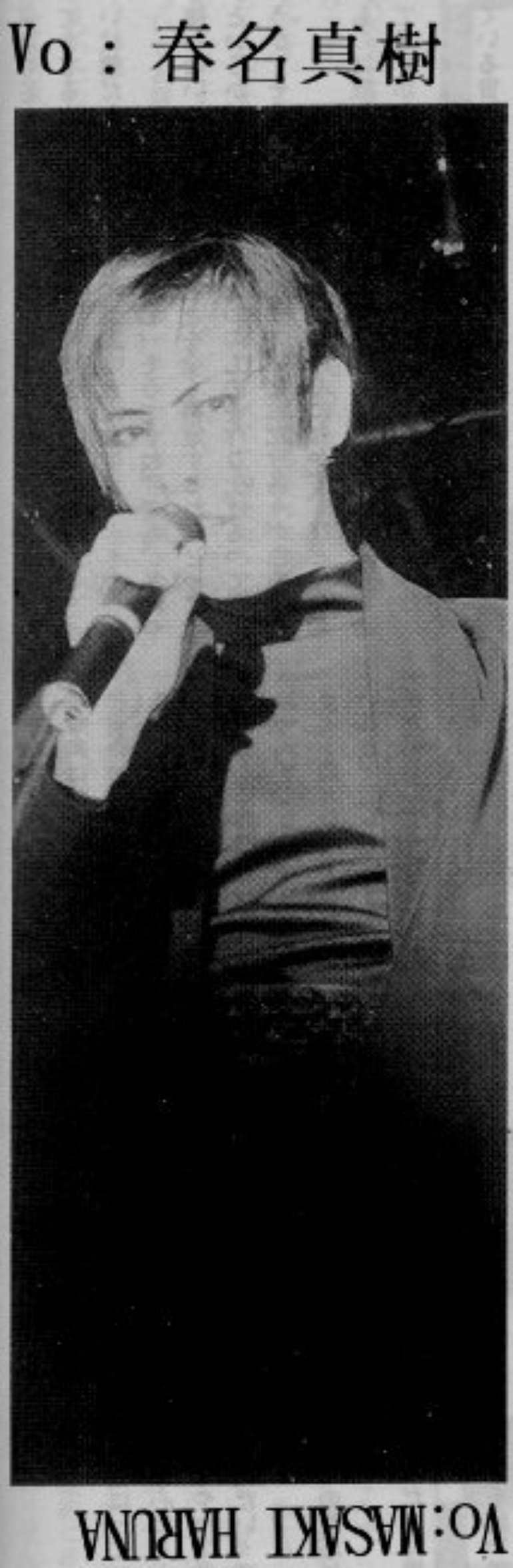 プライド・オブ・マインドPRIDE OF MIND ／SYSTEMS OF ROMANCE Klaha