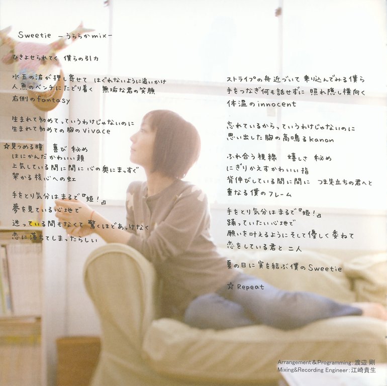 折笠富美子 Photos 15 Of 15 Last Fm