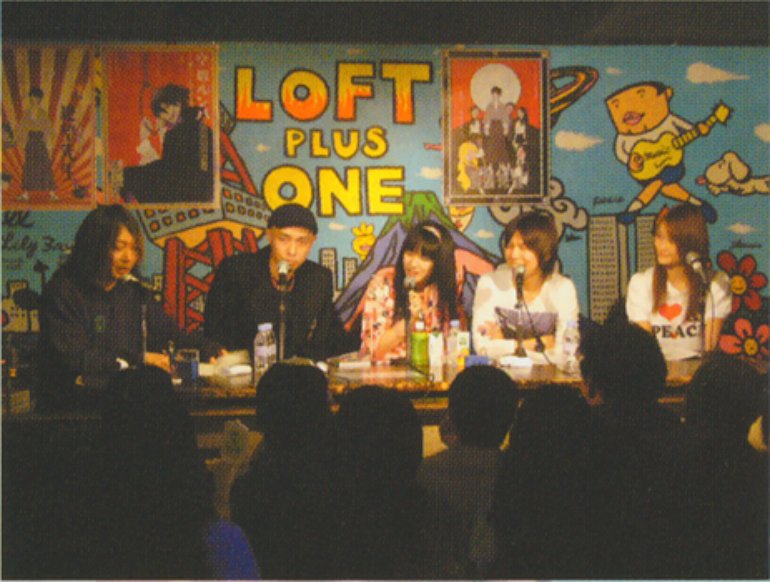 神谷浩史 新谷良子 小林ゆう 大槻ケンヂ Narasaki Photos 1 Of 1 Last Fm