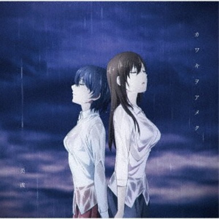 Review for Domestic Girlfriend Collection
