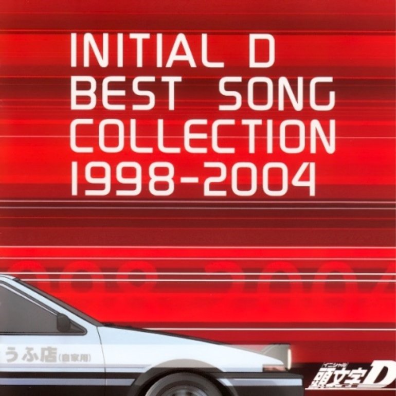 Chilu Super Eurobeat Presents Initial D Best Song Collection 1998 04 Artwork 1 Of 1 Last Fm Chilu Super Eurobeat Presents Initial D Best Song Collection 1998 04 Artwork 1 Of 1 Last Fm