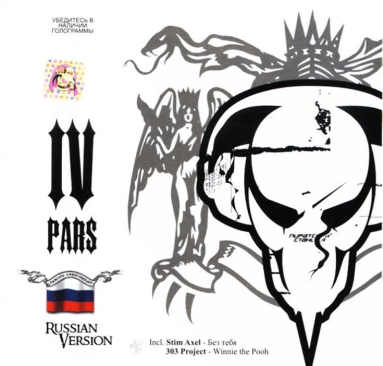 пиратская станция 5. пиратская станция дс юбилейный. пиратская станция 3 2005. Pirate station. пиратская станция 4 русская версия.