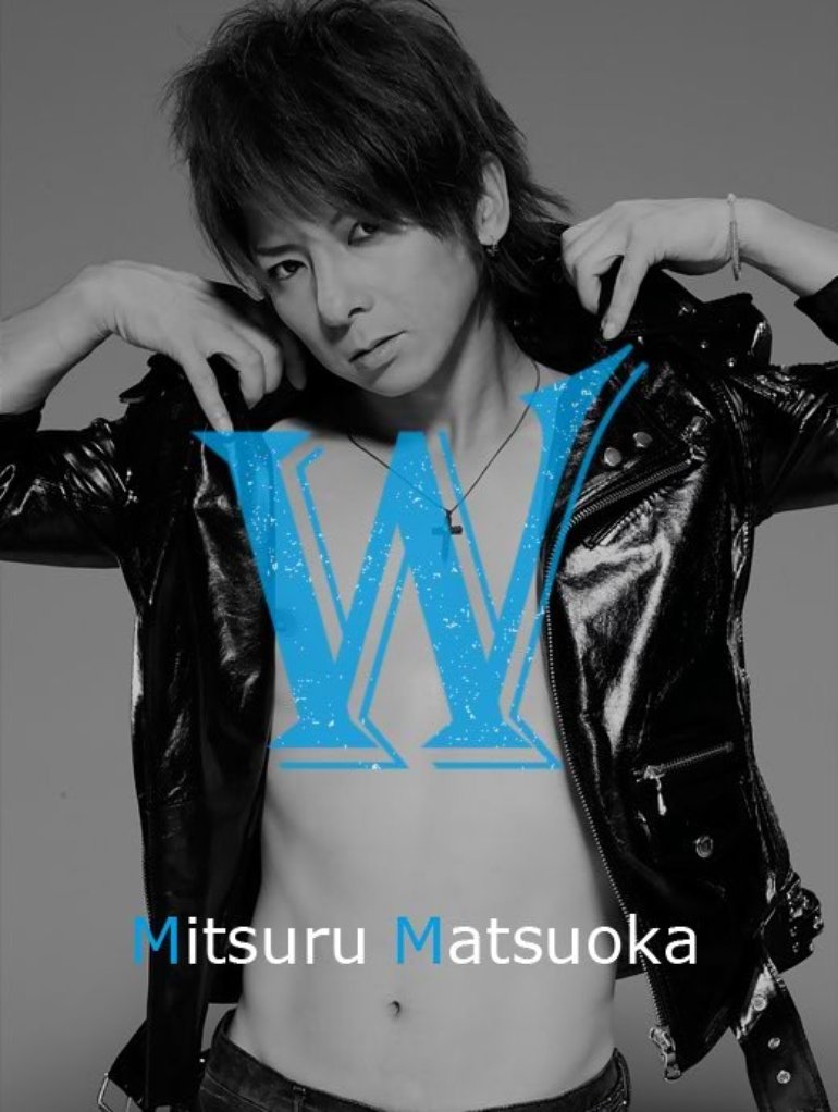 松岡充 Photos 2 Of 4 Last Fm 松岡充 Photos 2 Of 4 Last Fm