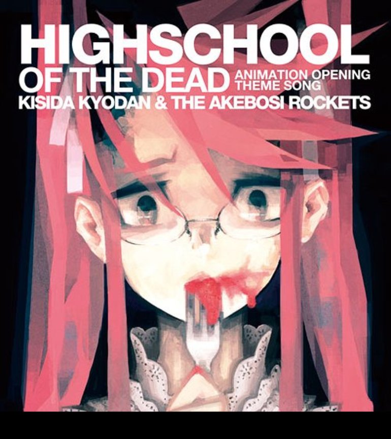 岸田教団 The明星ロケッツ Photos 10 Of 12 Last Fm