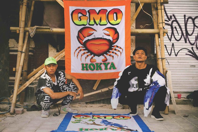 GMO